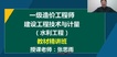 2020һʦ-ˮ-ʢ--233143Ƶ+塿