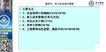 2020һʦ--»--L15Ƶ+塿