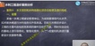 2020һʦ----G38Ƶ+塿