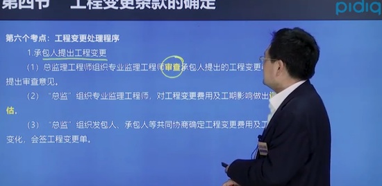 2020ʦ,,ʦ,Ԥϰ,н