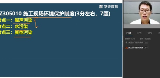2020һʦ,,亣,,ѧT