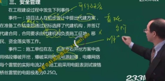 2020һʦ,ˮ,,ѧ,233