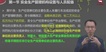 2020ȫʦ-ۺ--̰-д󣨹22Ƶ+塿