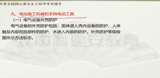 2020ȫʦ,,ʦ,,пƽ