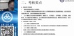 2020ʦ----L21Ƶ+塿