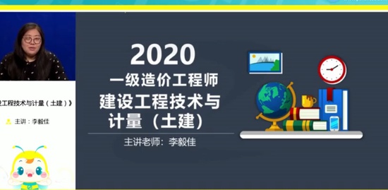 2020һʦ,,,ǿ,G