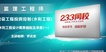 2020ʦ--־--23364Ƶ+塿