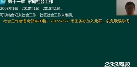 2020м繤,ʵ,,,233