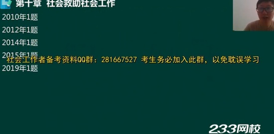 2020м繤,ʵ,,,233