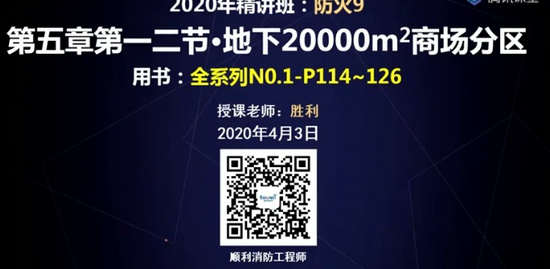 2020ʦ,ʵ,ʤ,ȫ̰,ʤ