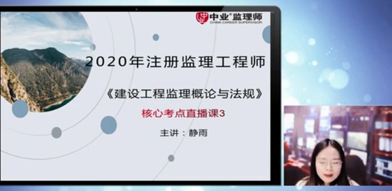 2020ʦ,,,,ҵ
