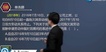 2020ʦ---Ѻ-Hȫ18Ƶ+塿
