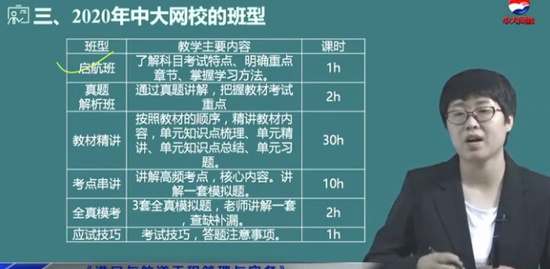 2020һʦ,ۺ,ͩ,,д