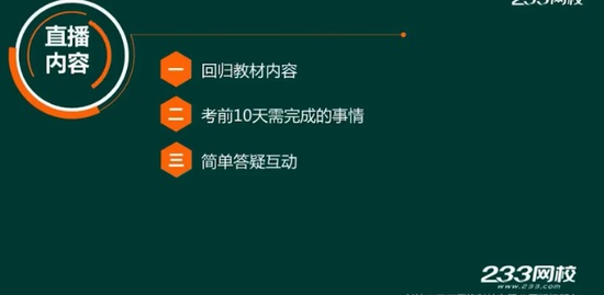 2019ʦ,,Э,Ѻ,233