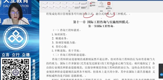 2020ʦ,,ϼ,,L