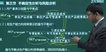 2020ʦ--־--23360Ƶ+塿