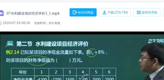 2020ʦ,,־,,233