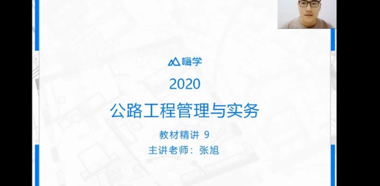 2020ʦ,·,,,X