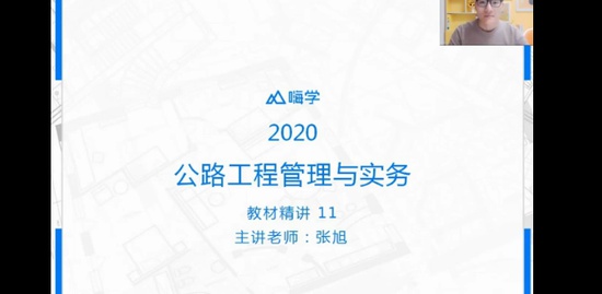 2020ʦ,·,,,X