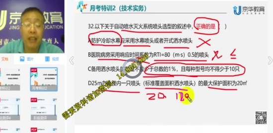 2020ʦ,ʵ,ʦ,ѵ,