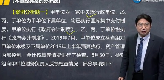 2020߼ʦ,ʵ,ֹ,䰸,H