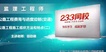 2020ʦ--ۿ--23363Ƶ+塿