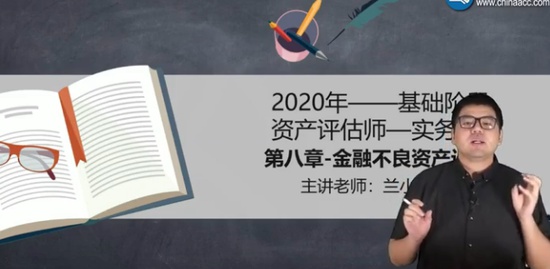2020ʲʦ,ʵһ,С,,H