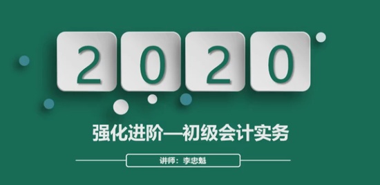 2020ʦ,ʵ,ҿ,ǿ,