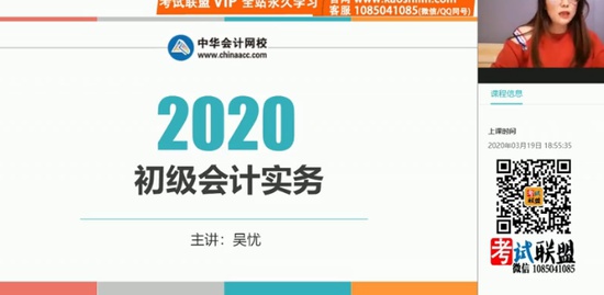 2020ʦ,ʵ,,ˢ,H
