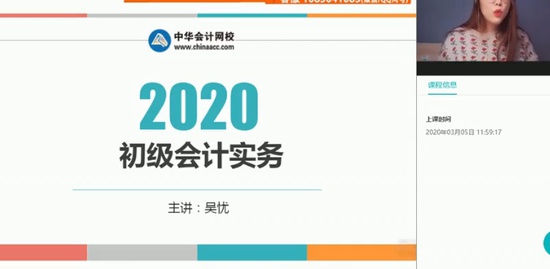2020ʦ,ʵ,,ˢ,H