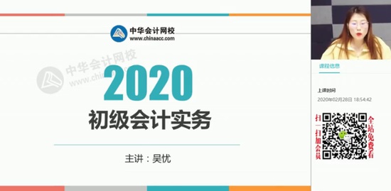 2020ʦ,ʵ,,ˢ,H