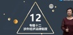 2020עʦ-ۺ---H29Ƶ+塿