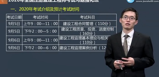 2020ʦ,,½,ϰ,G
