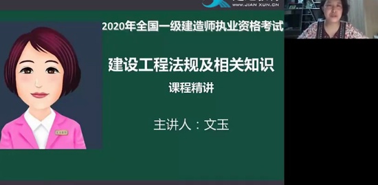 2020һʦ,,,,Ѷ