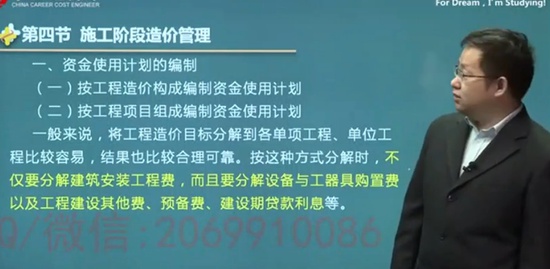 2020һʦ,ˮ,쿡,,ҵ