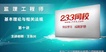 2020ʦ---ϰ-23310Ƶ+塿