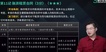 2020мʦ--Ȼ-̰-˹10Ƶ+塿