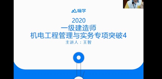 2020һʦ,,,,X