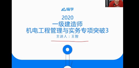 2020һʦ,,,,X