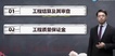 2020һʦ-ͨ-ｭ--Gȫ78Ƶ+塿
