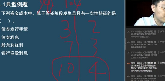 2020һʦ,ͨ,ǿ,,ѧT