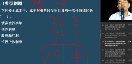 2020һʦ,ͨ,ǿ,,ѧT
