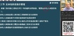 2020һʦ-ˮ-»-ʵս-ѧT12Ƶ+塿