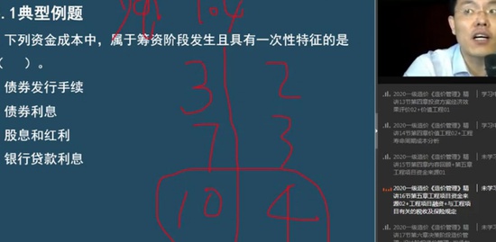 2020һʦ,ˮ,ǿ,,ѧT