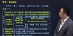 2020һʦ---̰-Xȫ146Ƶ+塿