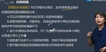 2020ʦ-ʵ--ǿ-H30Ƶ+塿