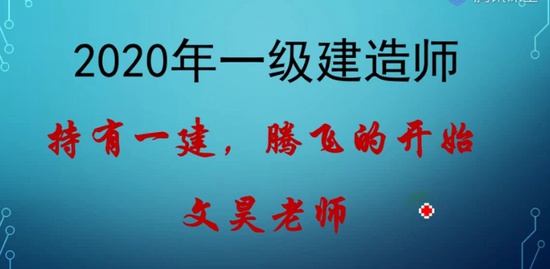 2020һʦ,ҵ,ʦ,Ԥϰ,έ