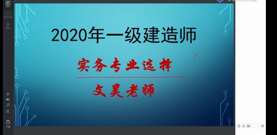 2020һʦ,ҵ,ʦ,Ԥϰ,έ