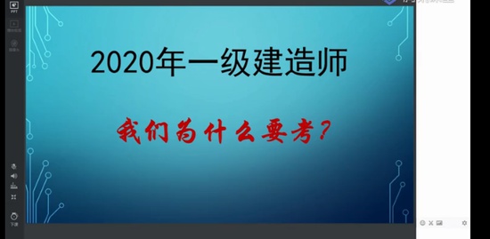 2020һʦ,ҵ,ʦ,Ԥϰ,έ