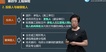 2020ʦ-ͬ-÷-̰-G18Ƶ+塿